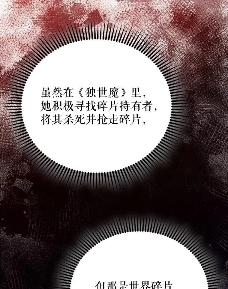 63.新人加入140