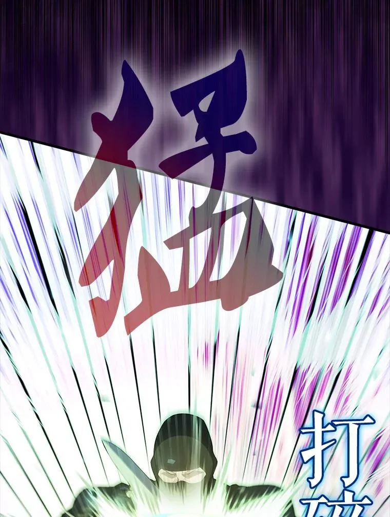 55.跟影狼交手132