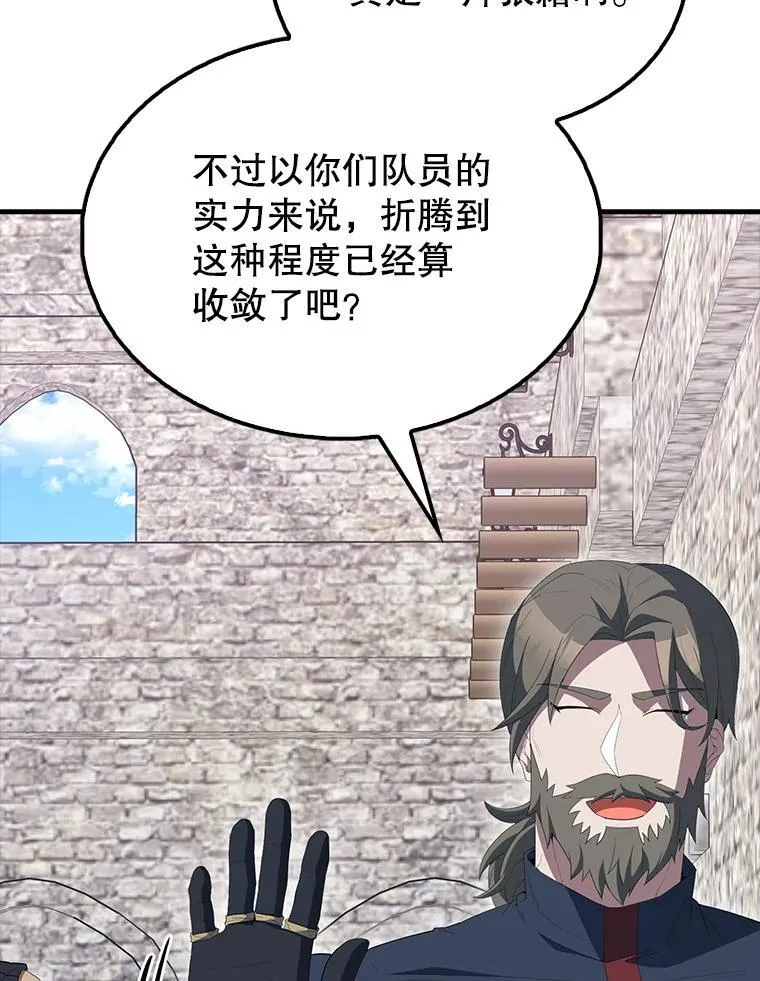 66.联合作战92