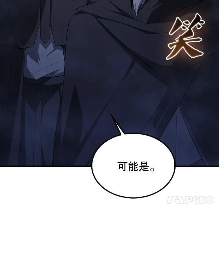 54.古代精灵121