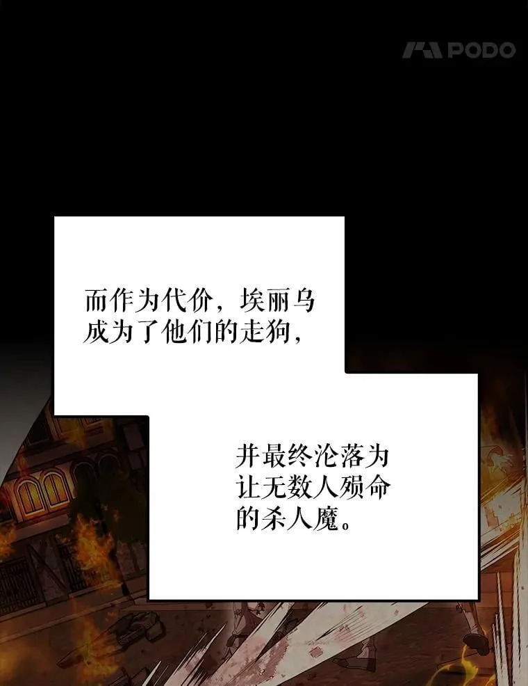 65.反龙人135