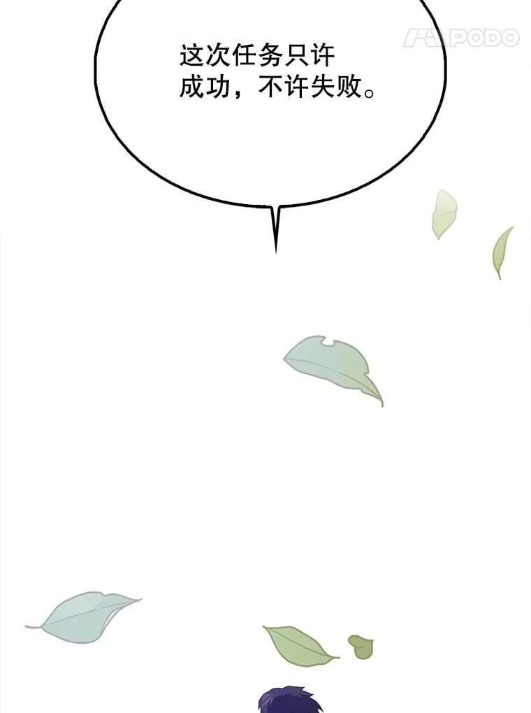 66.联合作战157