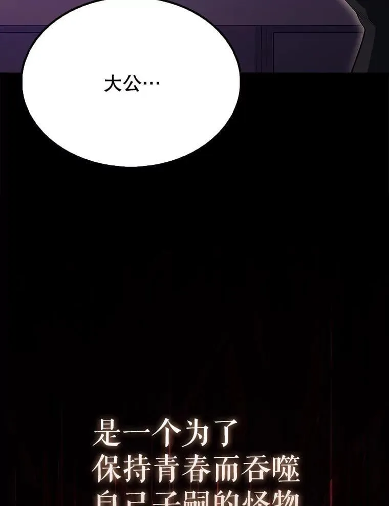 59.带走科尔30
