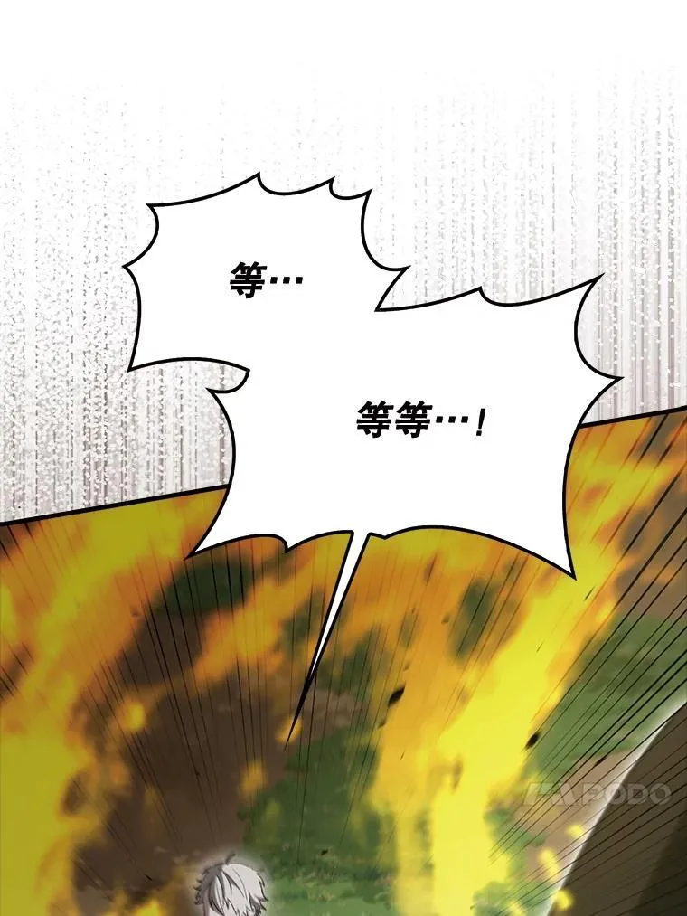 54.古代精灵74
