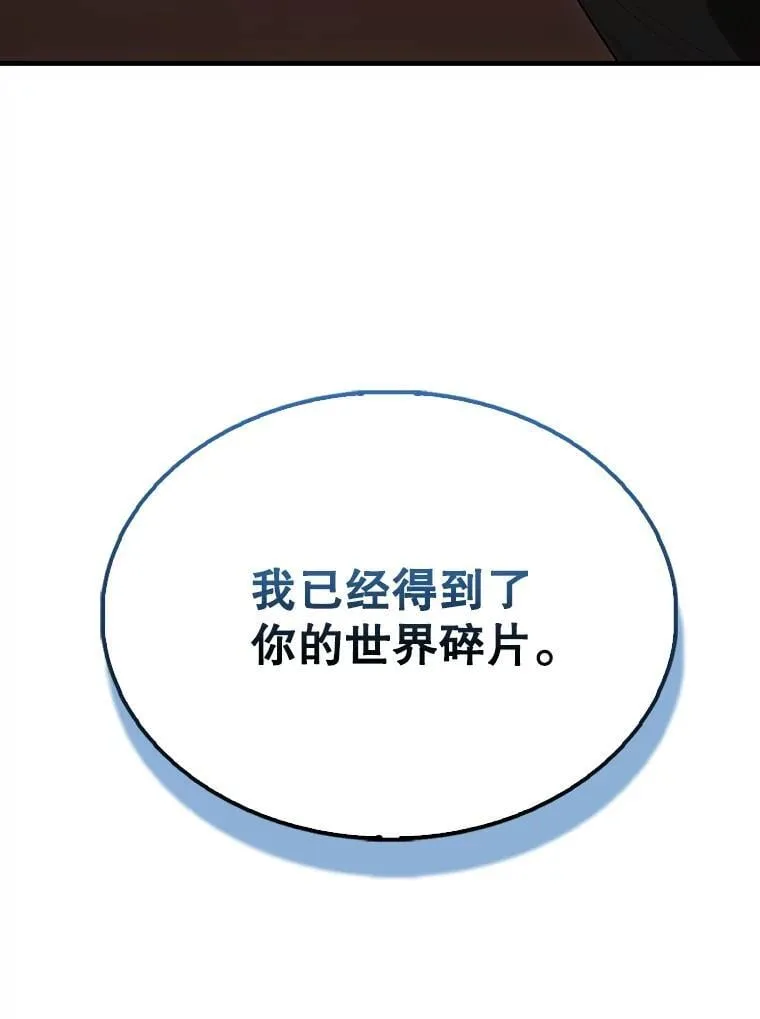 65.反龙人168