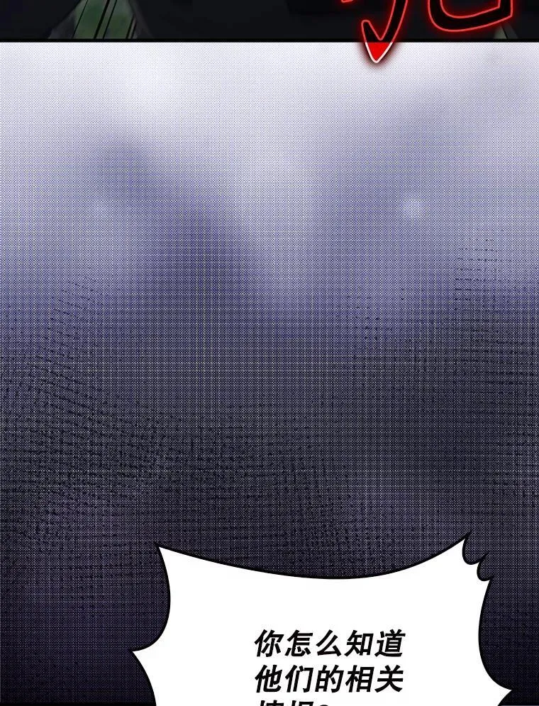 56.截走人才66