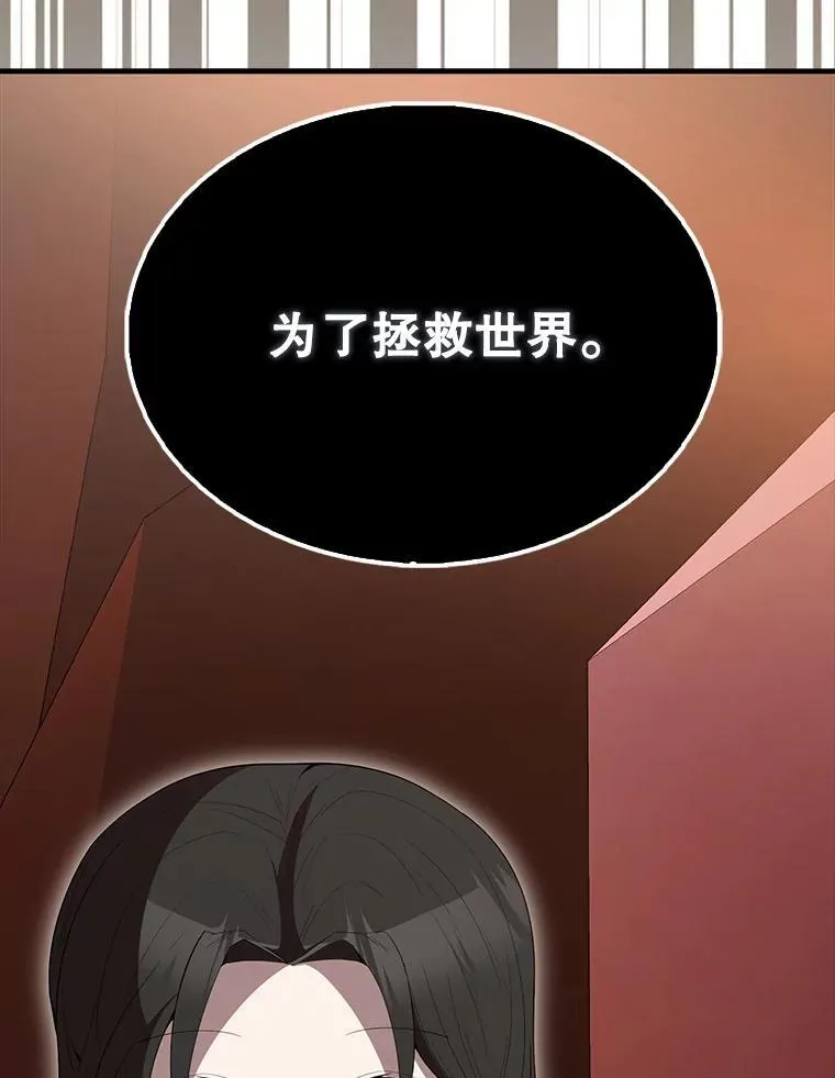 65.反龙人14