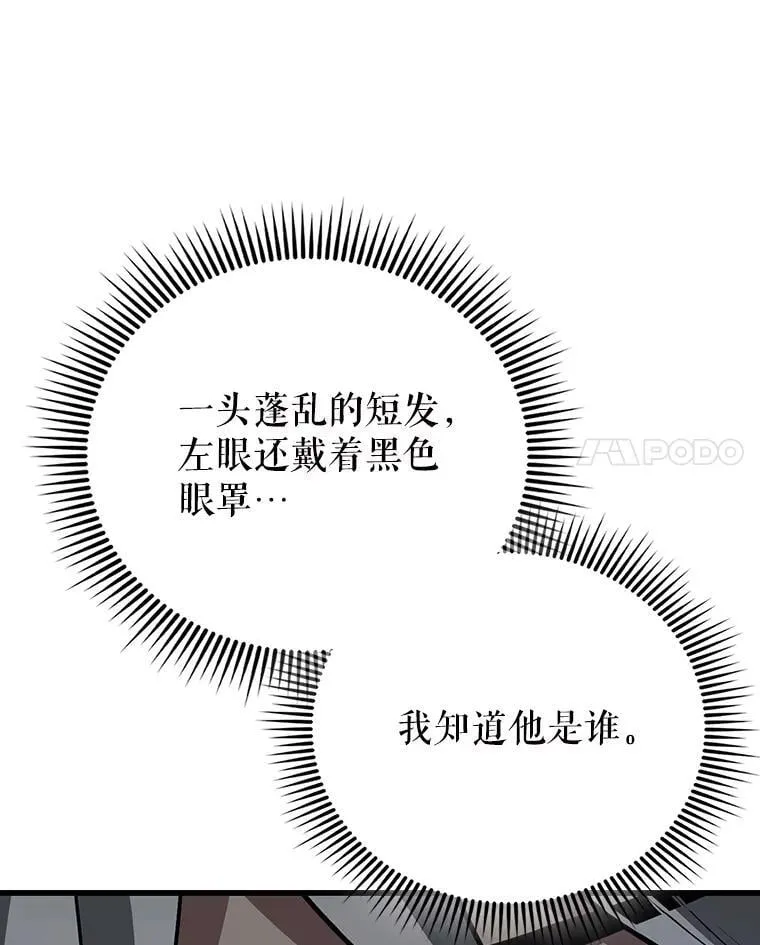 55.跟影狼交手157