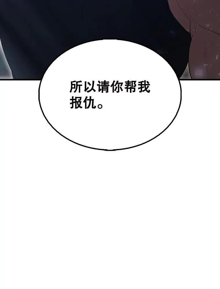 56.截走人才76