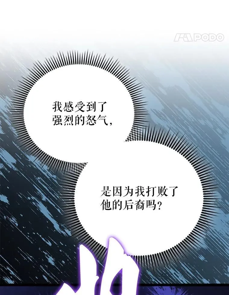 69.进入下一阶段97