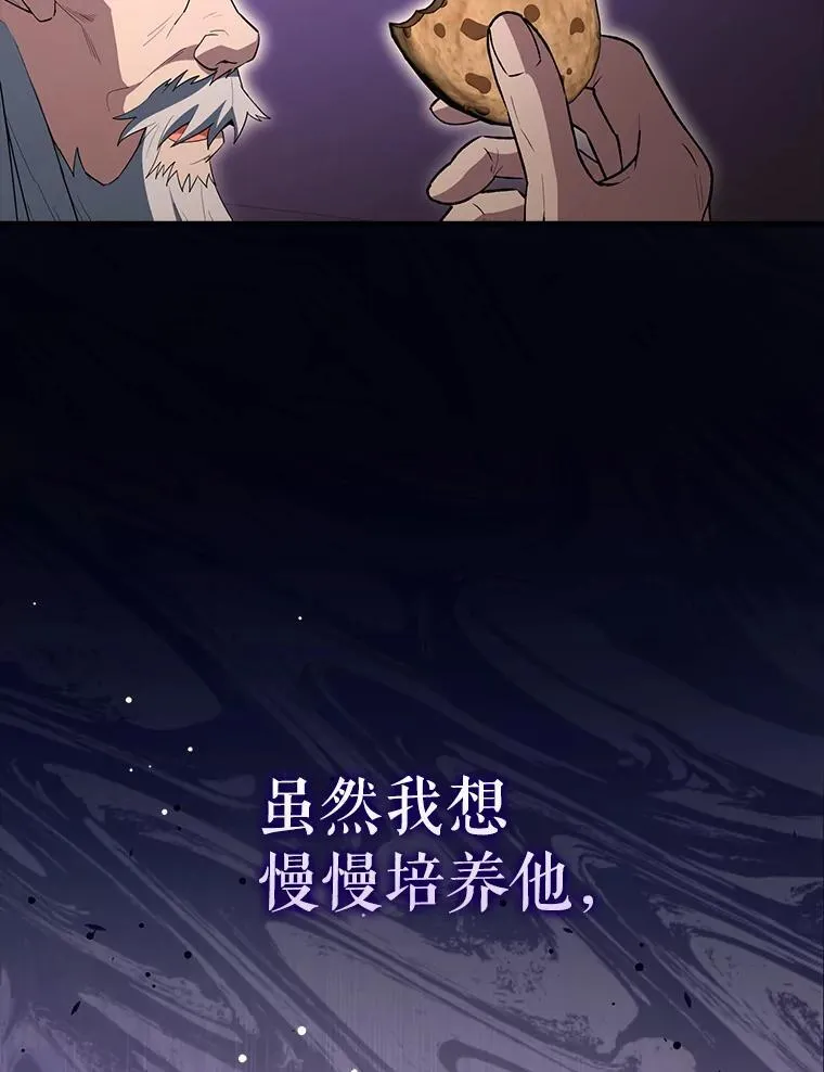 59.带走科尔20