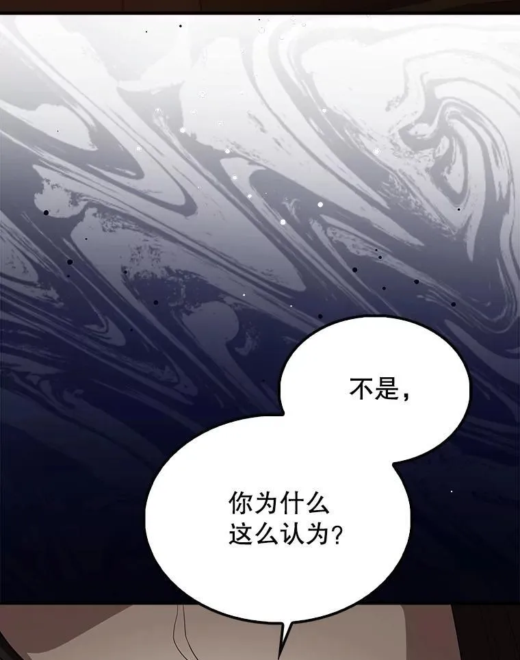 63.新人加入146