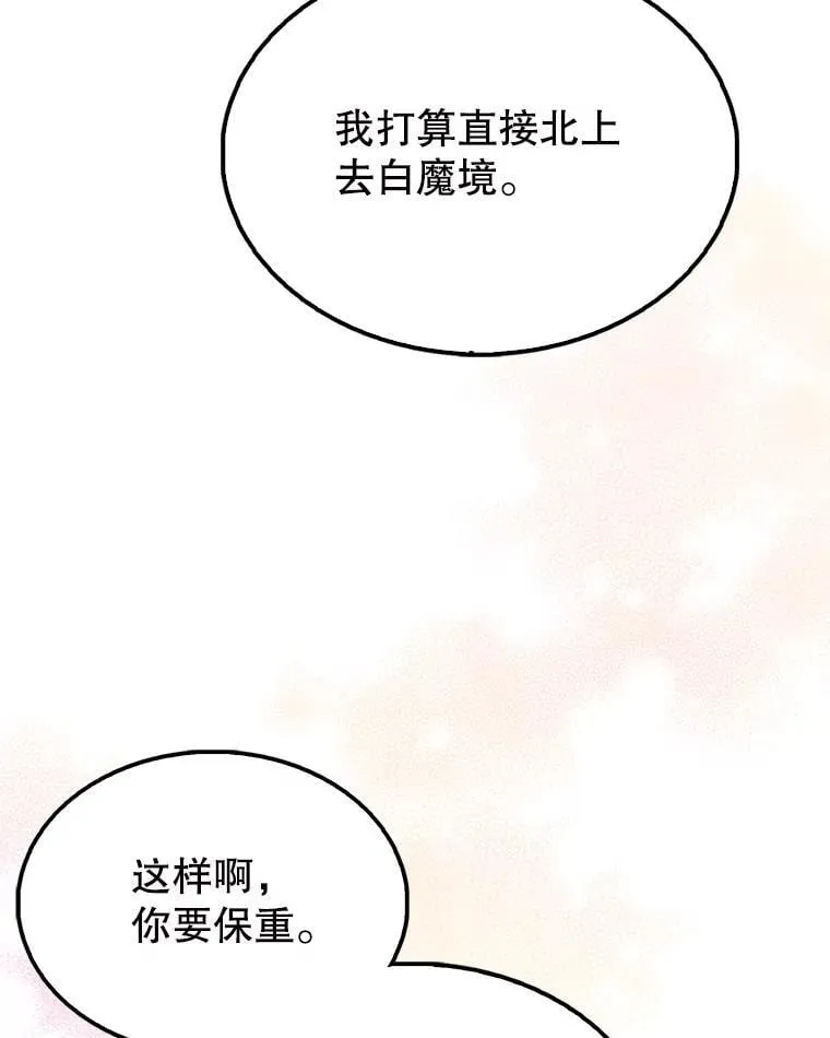 55.跟影狼交手5