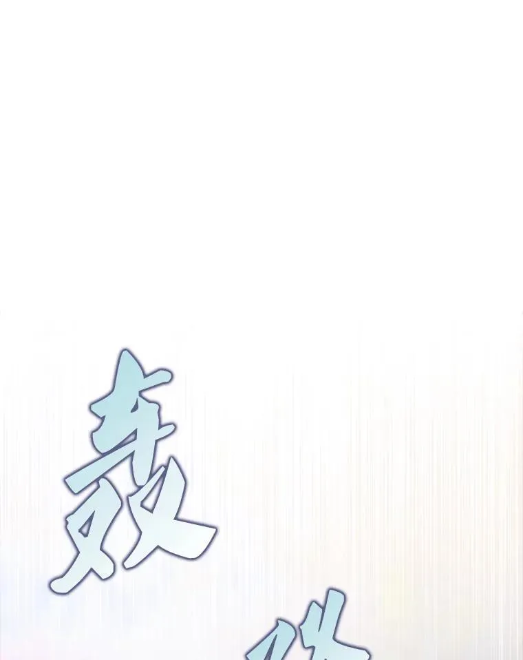 56.截走人才2