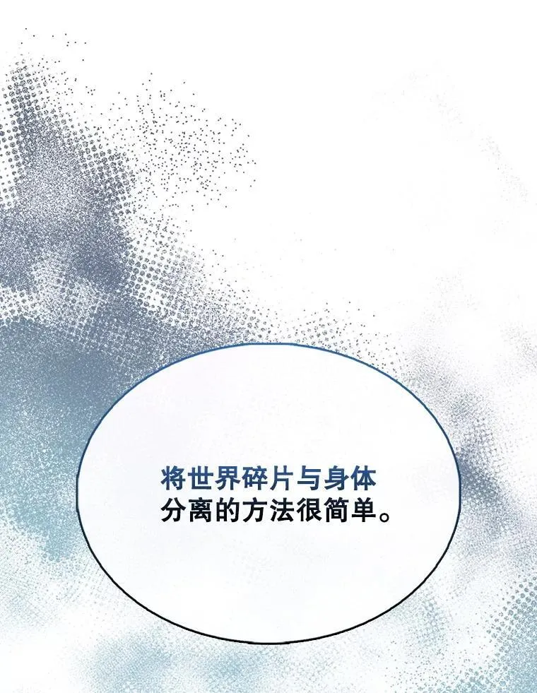 65.反龙人0