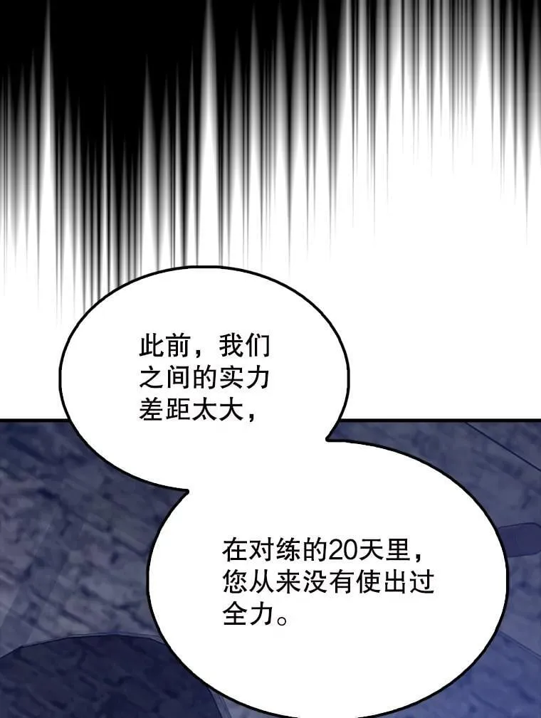 58.我要科尔55