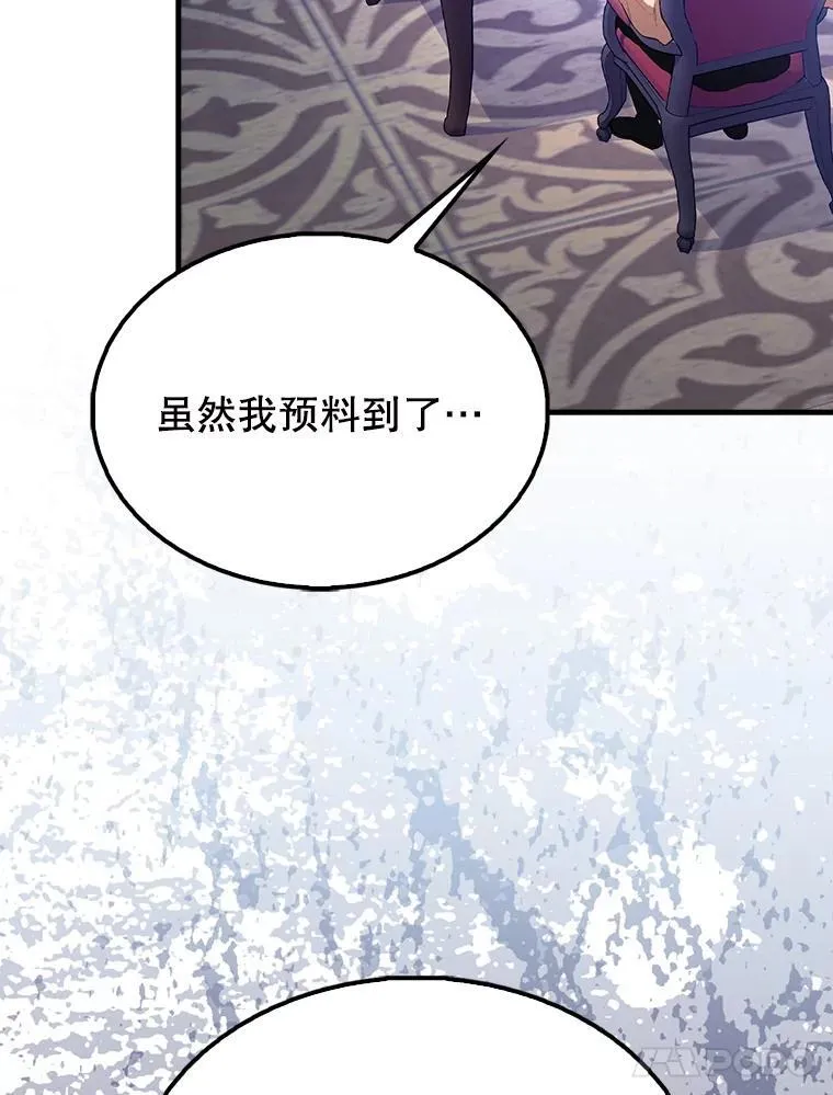 59.带走科尔13