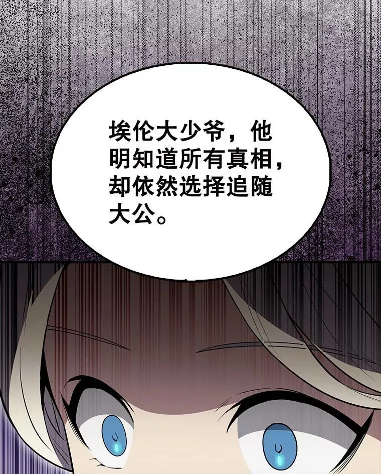 55.跟影狼交手30