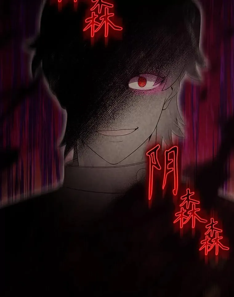 60.正直的人79