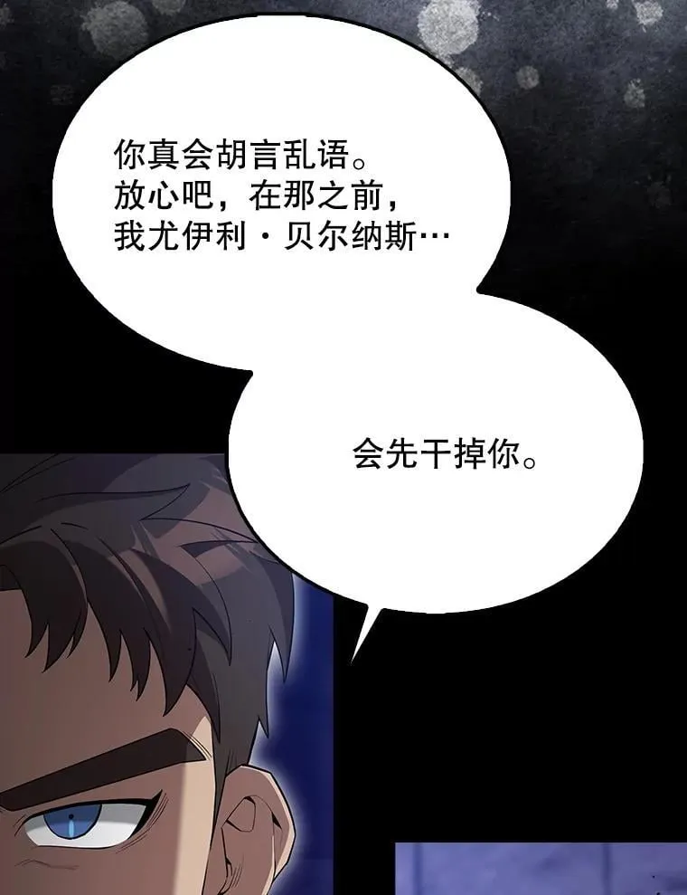 67.家族恩怨98