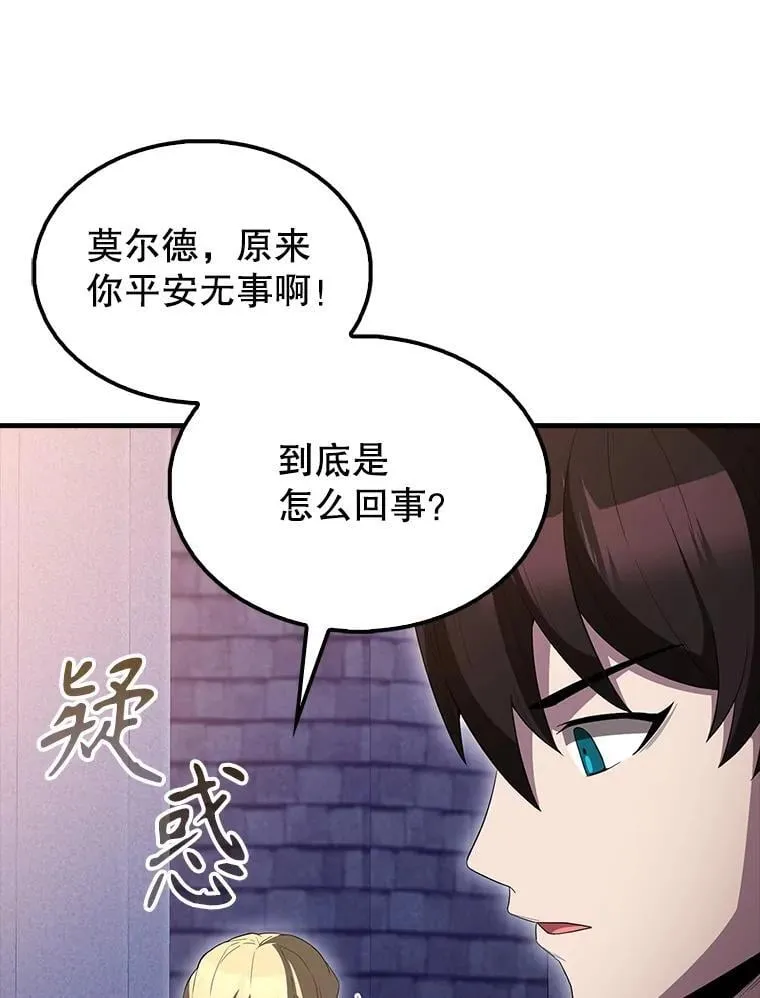 63.新人加入111