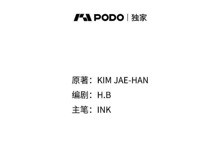 64.分离世界碎片14