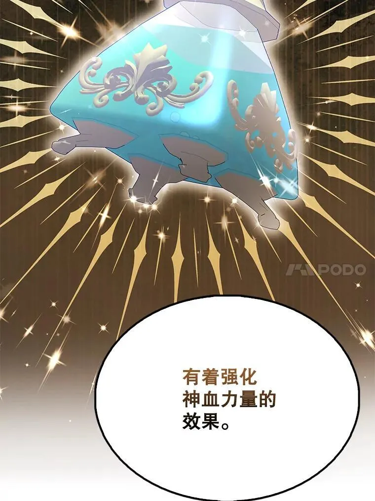 59.带走科尔102