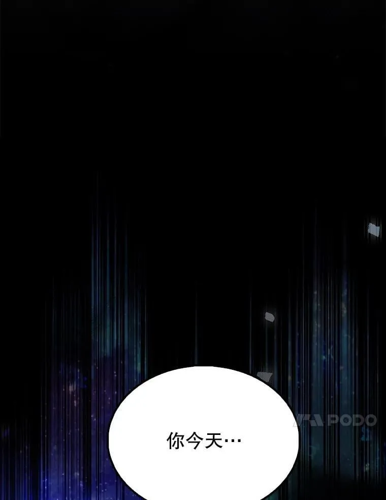 63.新人加入91