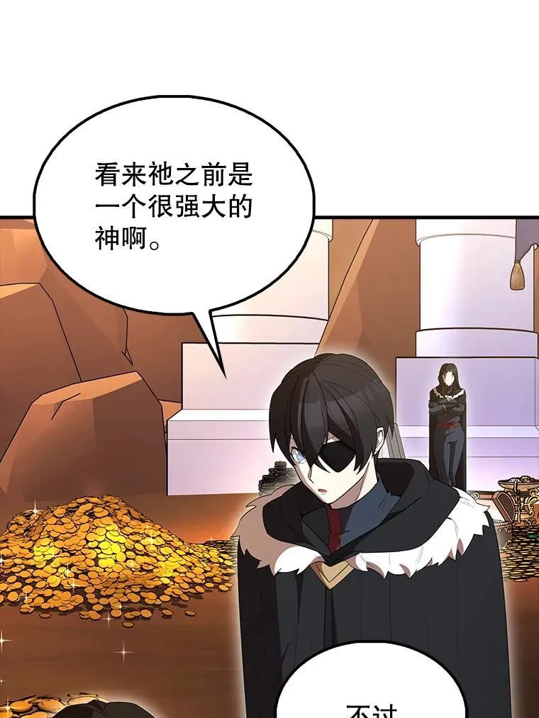 64.分离世界碎片64