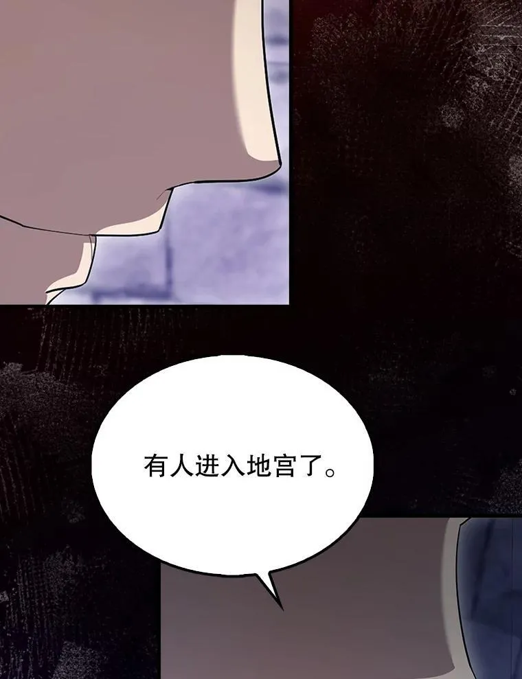 67.家族恩怨50
