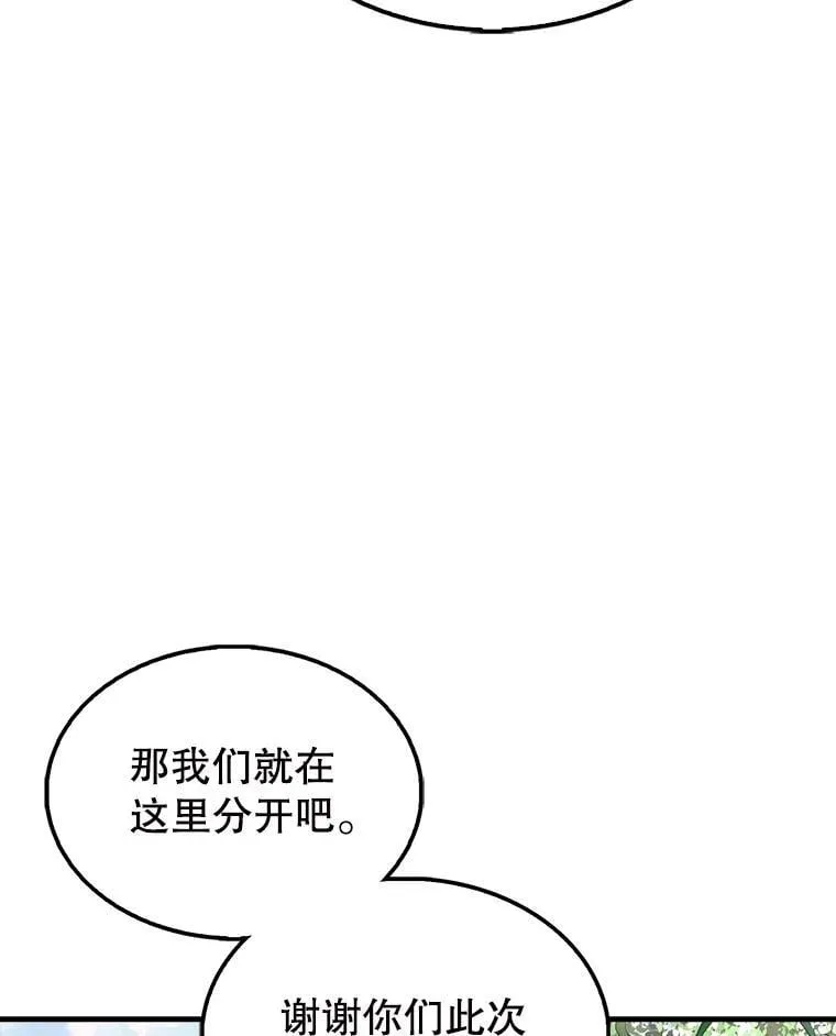 55.跟影狼交手63