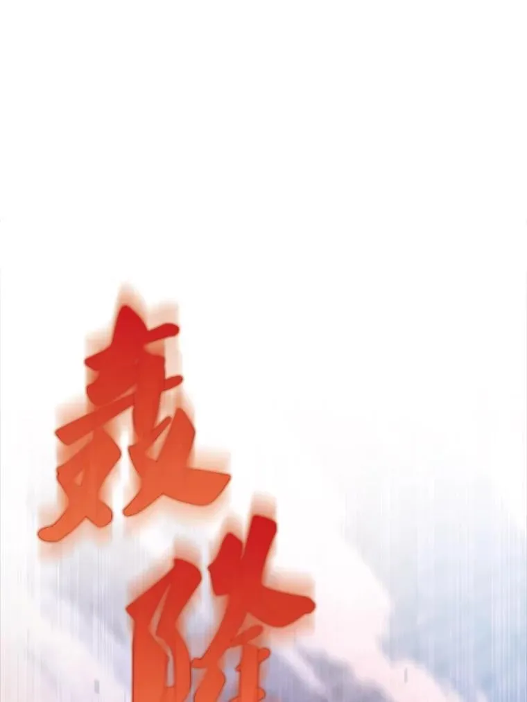 69.进入下一阶段0
