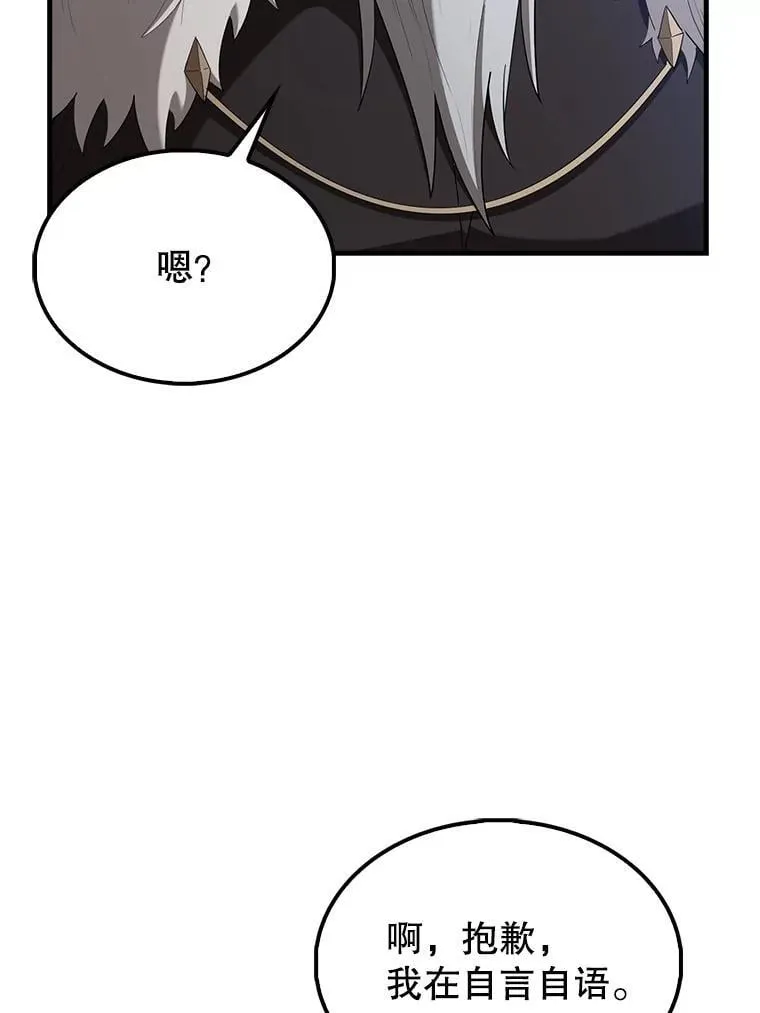 68.奥尔达斯的宠爱140