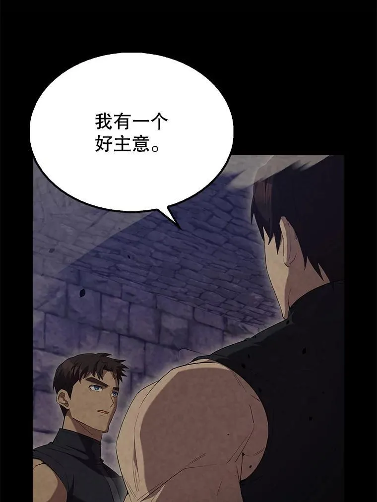 67.家族恩怨74