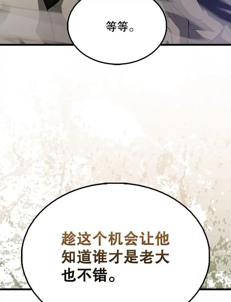 55.跟影狼交手103