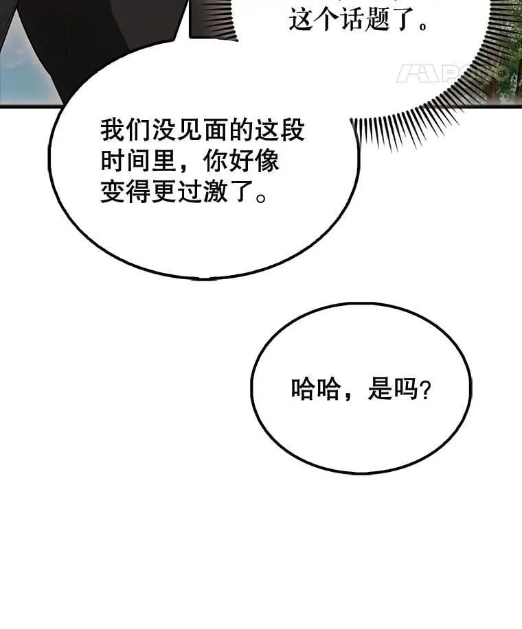 54.古代精灵152