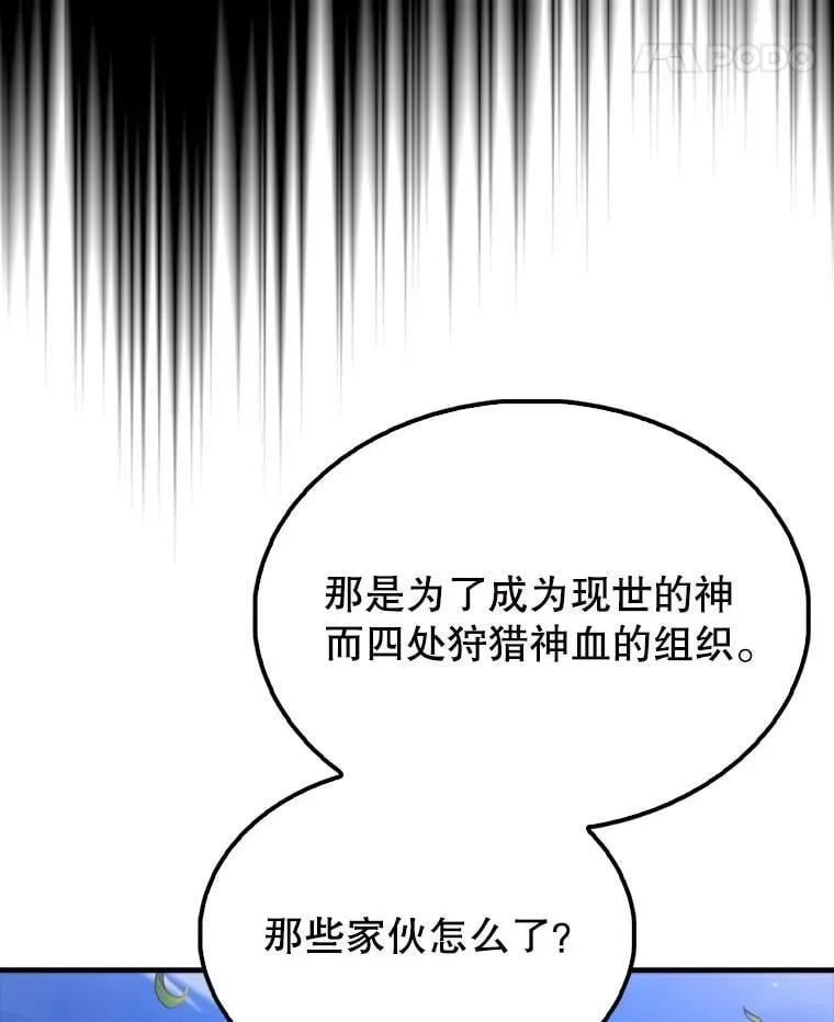 56.截走人才61