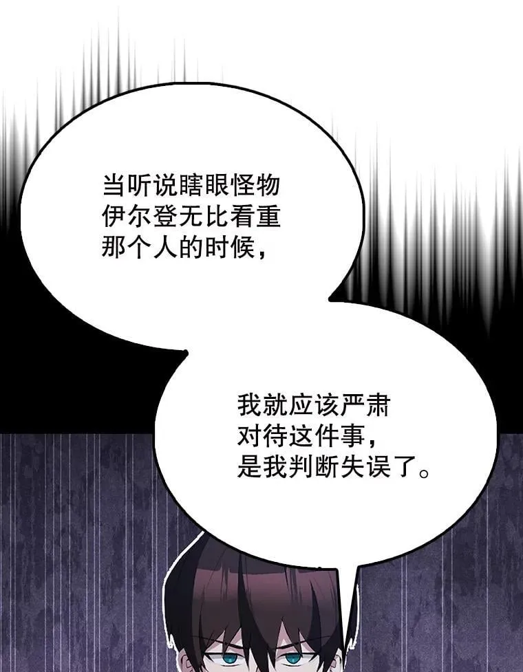 59.带走科尔89