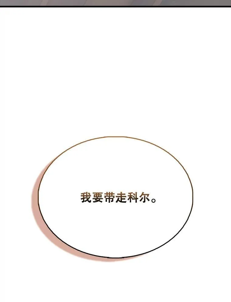 58.我要科尔164