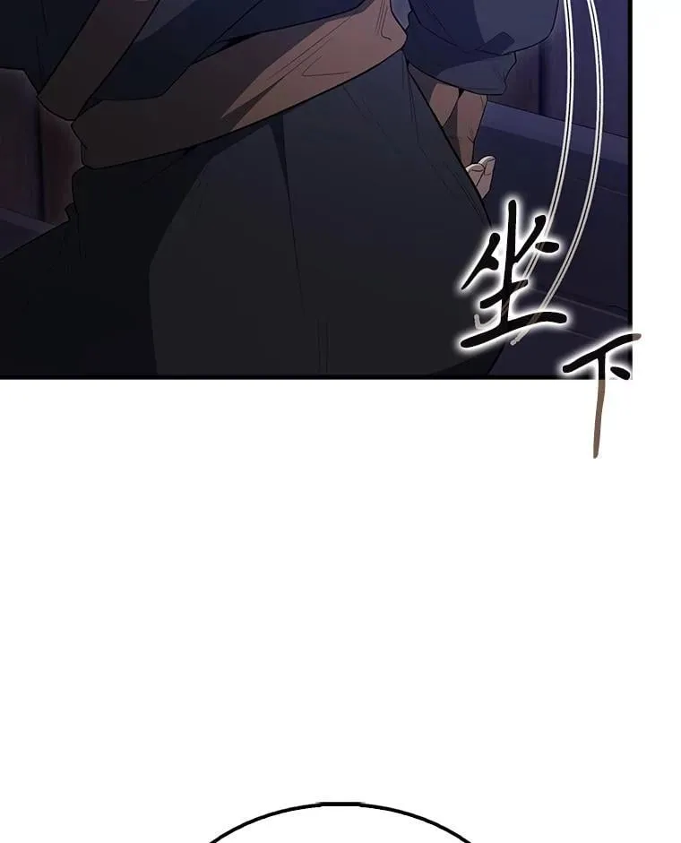 61.莫尔德部队130