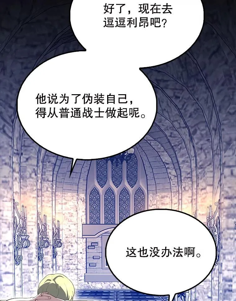 60.正直的人156