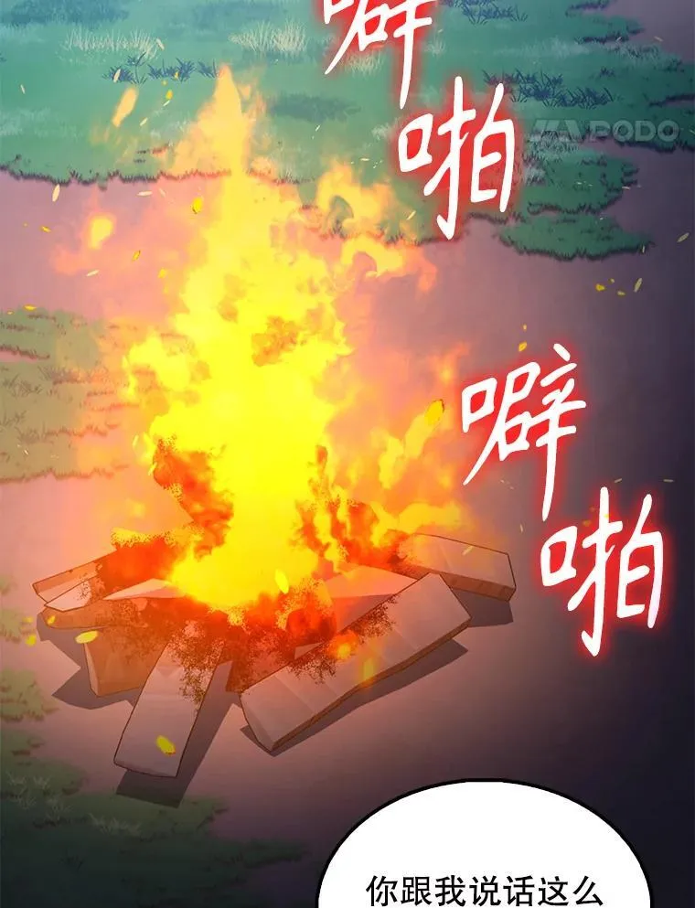 56.截走人才24