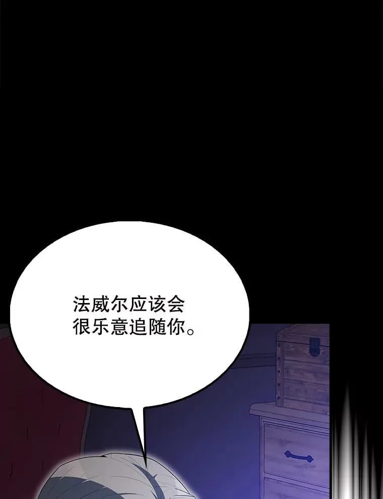 59.带走科尔23