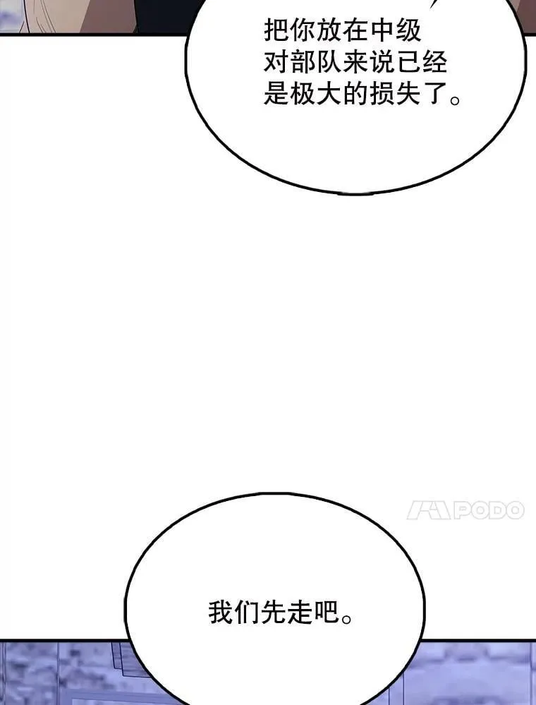 59.带走科尔9