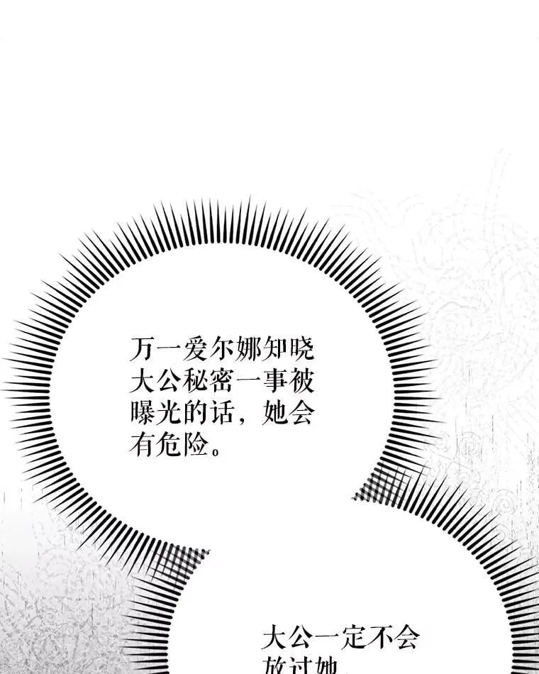 55.跟影狼交手8