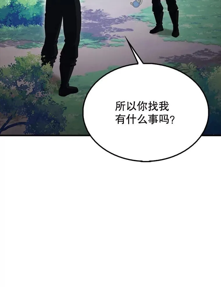 56.截走人才52