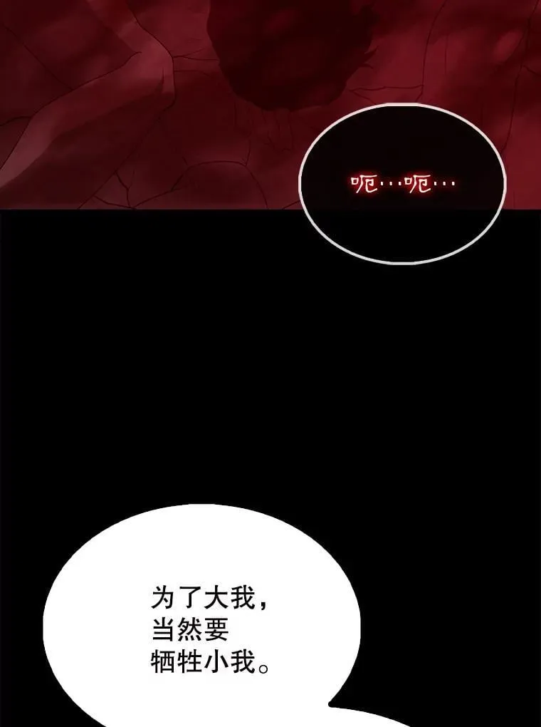 60.正直的人74
