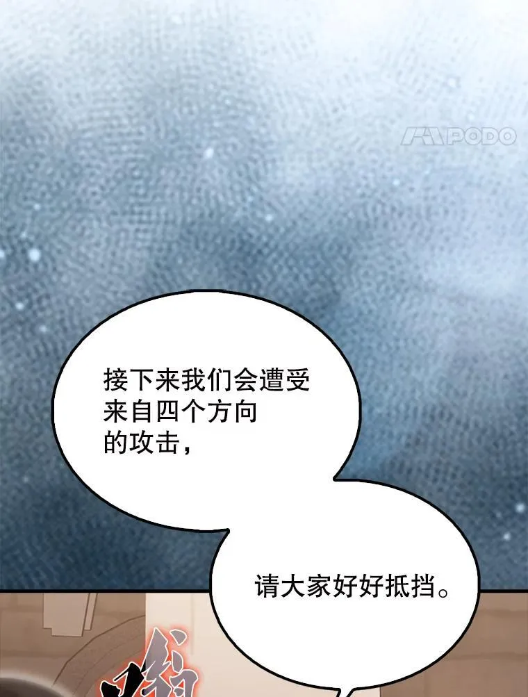 57.活体祭品26