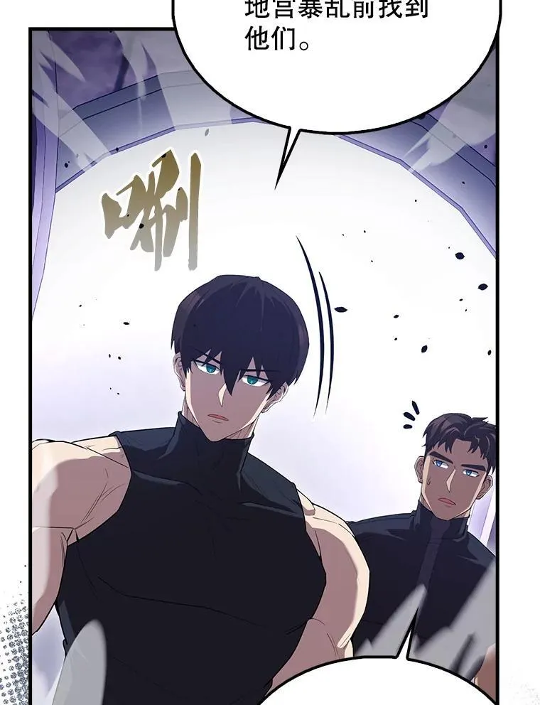 67.家族恩怨32
