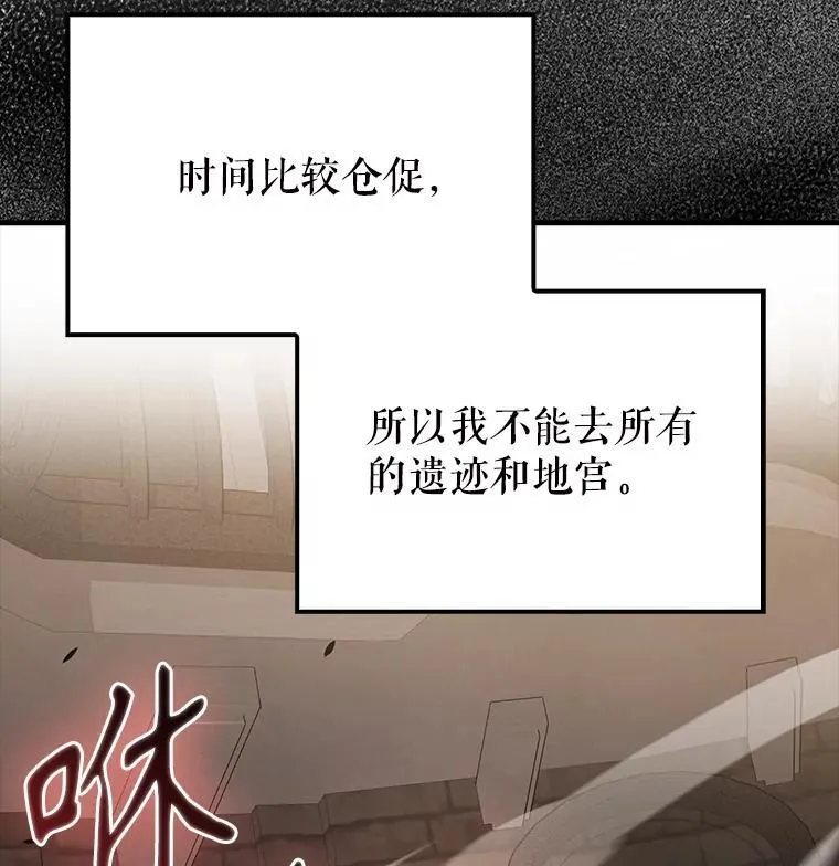 57.活体祭品48